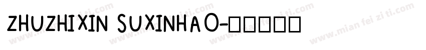 ZHUZHIXIN SUXINHAO字体转换